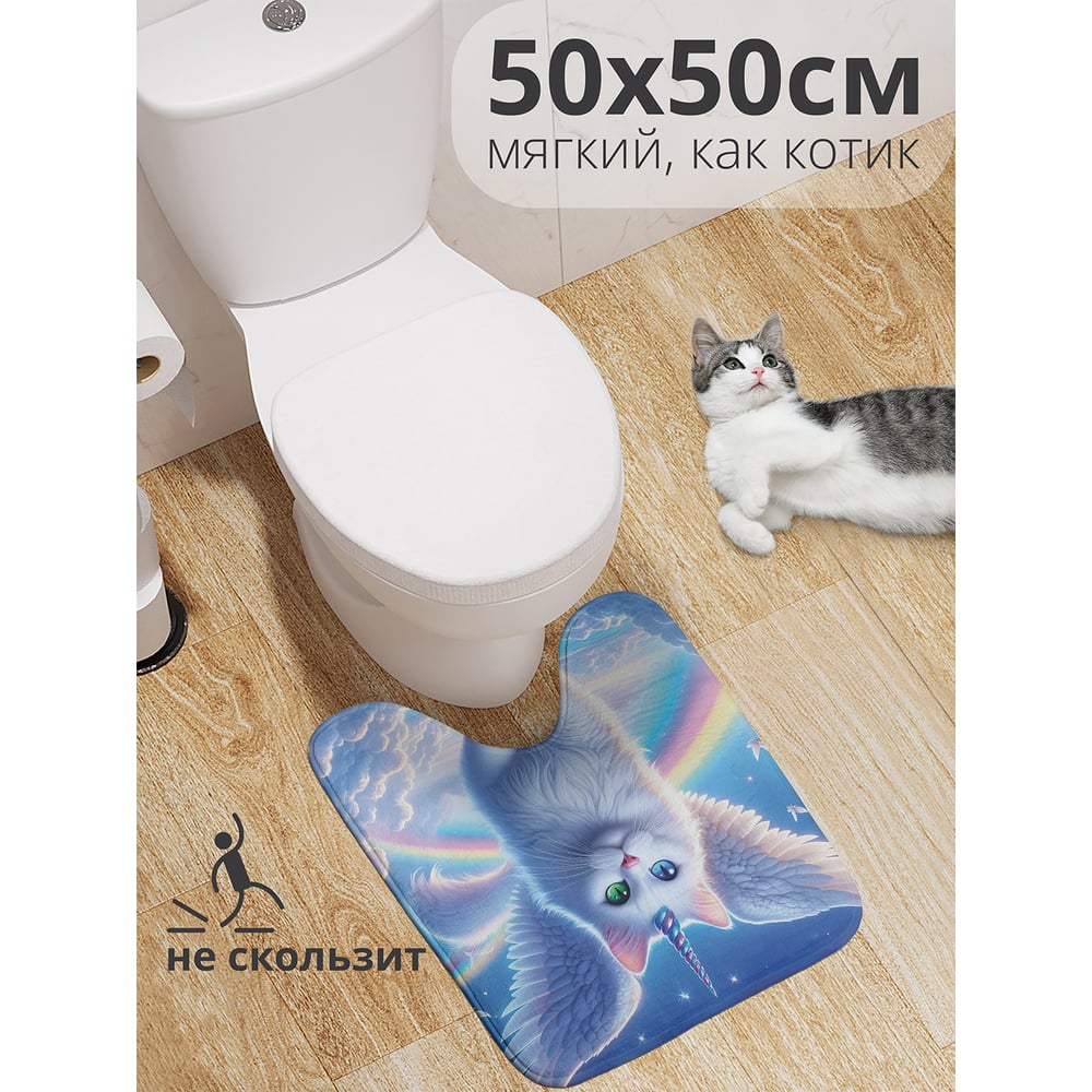 Изображение товара Коврик для туалета с вырезом Мифический кот 50x50 см JoyArty противоскользящий