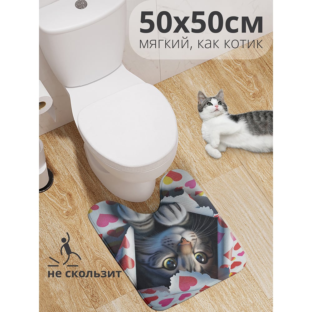 Изображение товара Коврик для туалета с вырезом JoyArty 50x50 см противоскользящий белый розовый серый