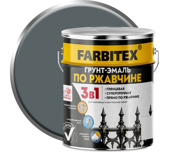 Изображение товара Грунт-эмаль по ржавчине 3в1 Farbitex серый (5 кг) 4300013874