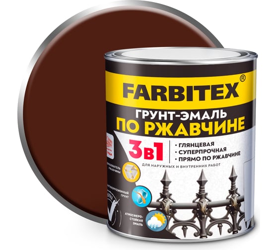 Изображение товара Грунт-эмаль по ржавчине 3в1 Farbitex шоколадный (1,8 кг) 4300013983