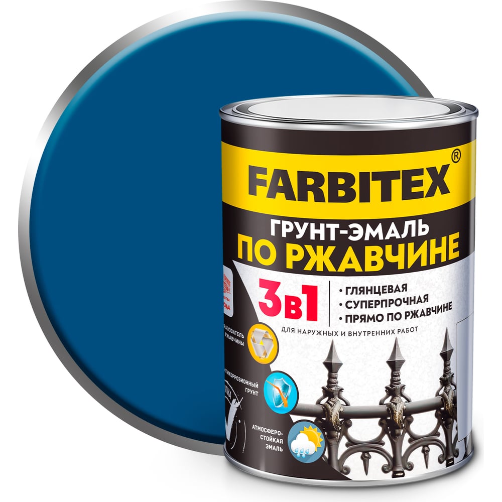 Изображение товара Грунт-эмаль по ржавчине Farbitex синий 0,8 кг для металла внутри и снаружи