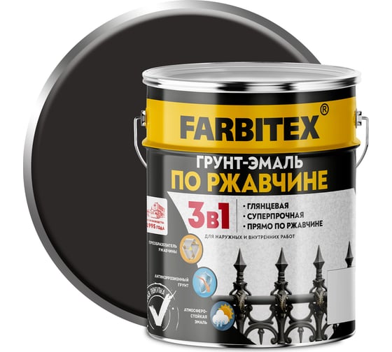 Изображение товара Грунт-эмаль по ржавчине 3в1 Farbitex черный(5 кг) 4300013876