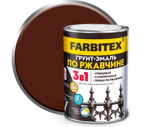 Изображение товара Грунт-эмаль по ржавчине 3в1 Farbitex шоколадный (0,8 кг) 4300013920