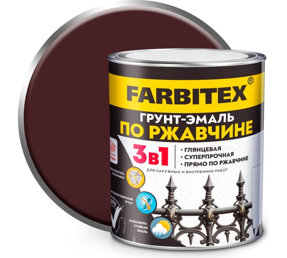 Изображение товара Грунт-эмаль по ржавчине 3в1 коричневый (1,8 кг) Farbitex 4300013996