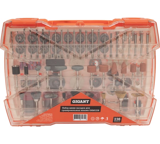 Изображение товара Набор мини-насадок для гравировальных машин, 238 предметов Gigant GNMG238