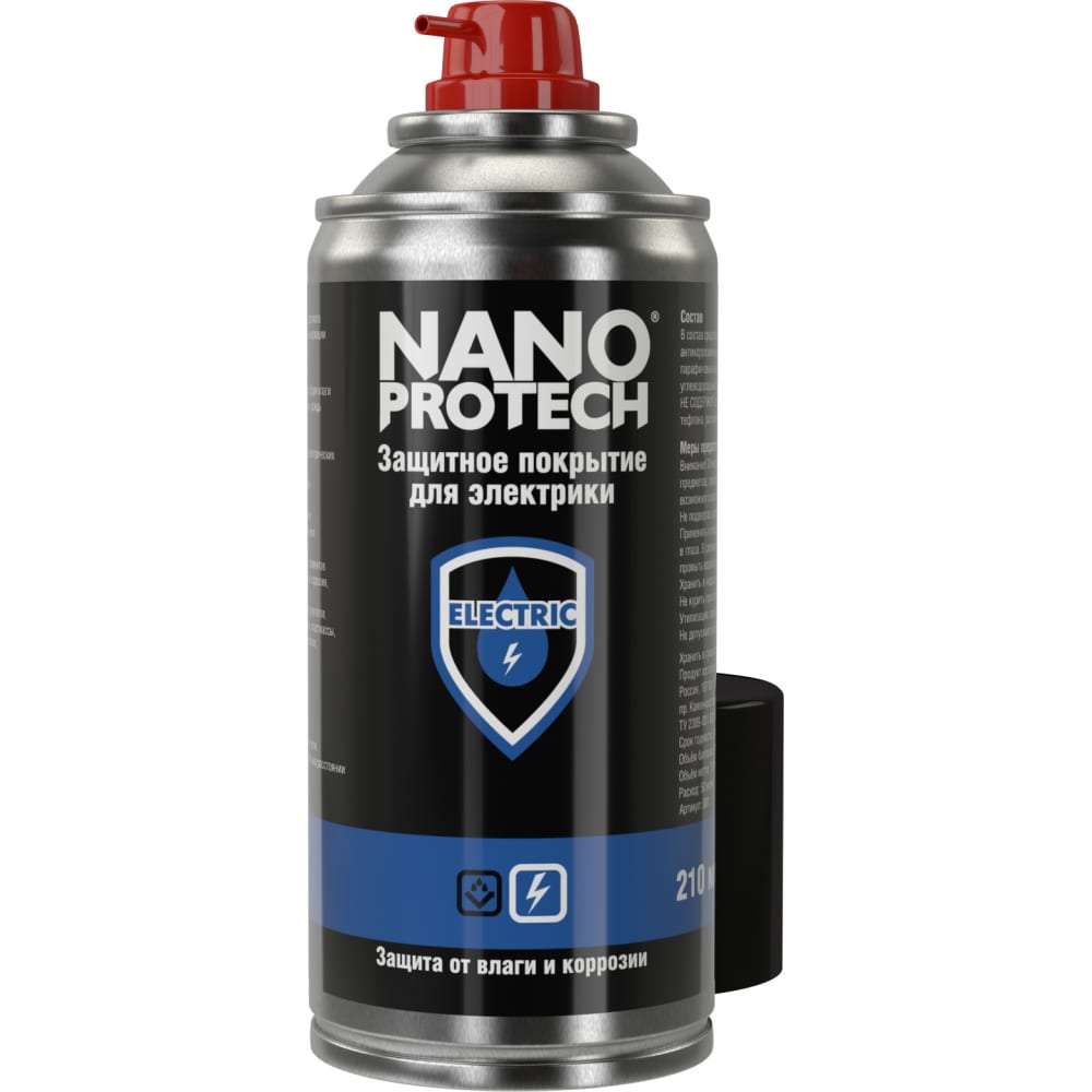 Защитное покрытие для электрики Nanoprotech защитное покрытие для электрики nanoprotech