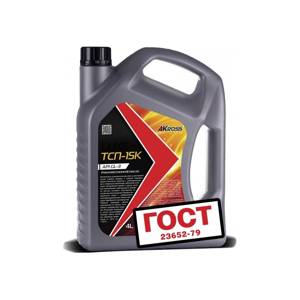 Изображение товара Масло трансмиссионное AKross ТСП-15К 4л для механической коробки передач