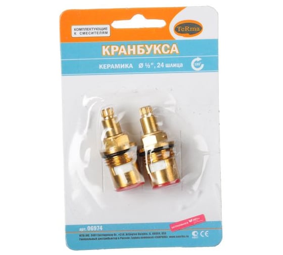 Изображение товара Кранбукса Melodia della vita керамика 1/2 8*24 поворот 180град. 2 шт/уп МКР06974BL арт. 06 34155