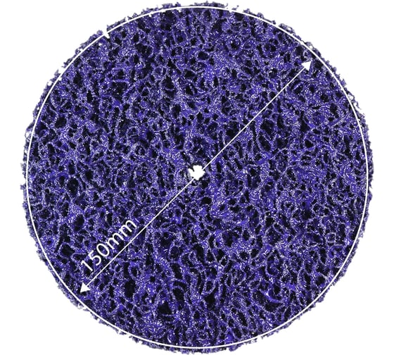 Изображение товара Диск зачистной волокнистый без держателя 150 мм BETACORD 323.0150