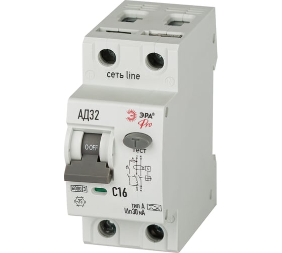 Изображение товара Автоматический выключатель дифференциального тока ЭРА АВДТ 6кА PRO D326M2C16А30 АД32 электромеханическое 1PN C16 30мА тип А Б0059074