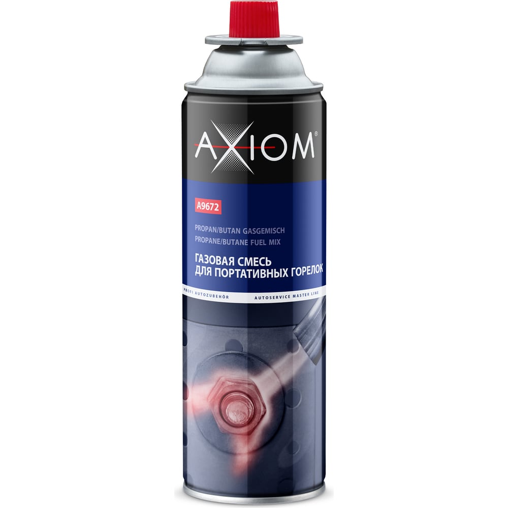 Газовая смесь для портативных горелок AXIOM
