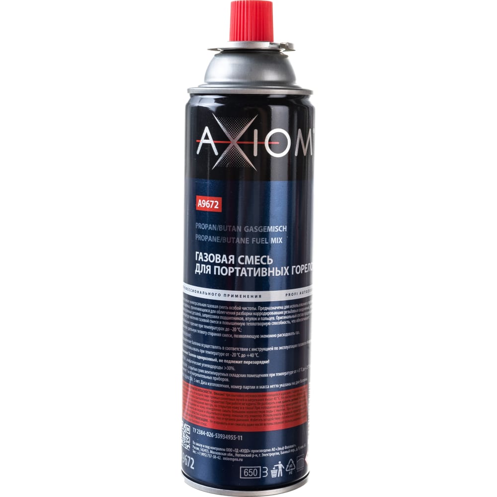 axiom газовая смесь для портативных горелок a9672 Газовая смесь для портативных горелок AXIOM