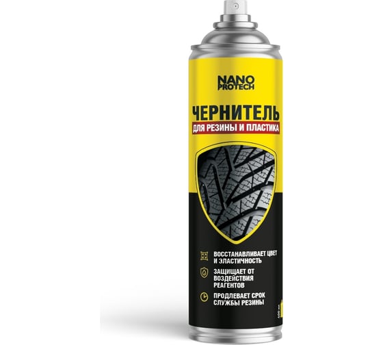 Изображение товара Чернитель резины NANOPROTECH 400 мл NPBW0041