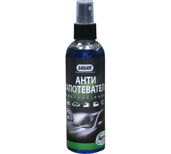 Изображение товара Антизапотеватель БиБип professional 200 мл BB-337