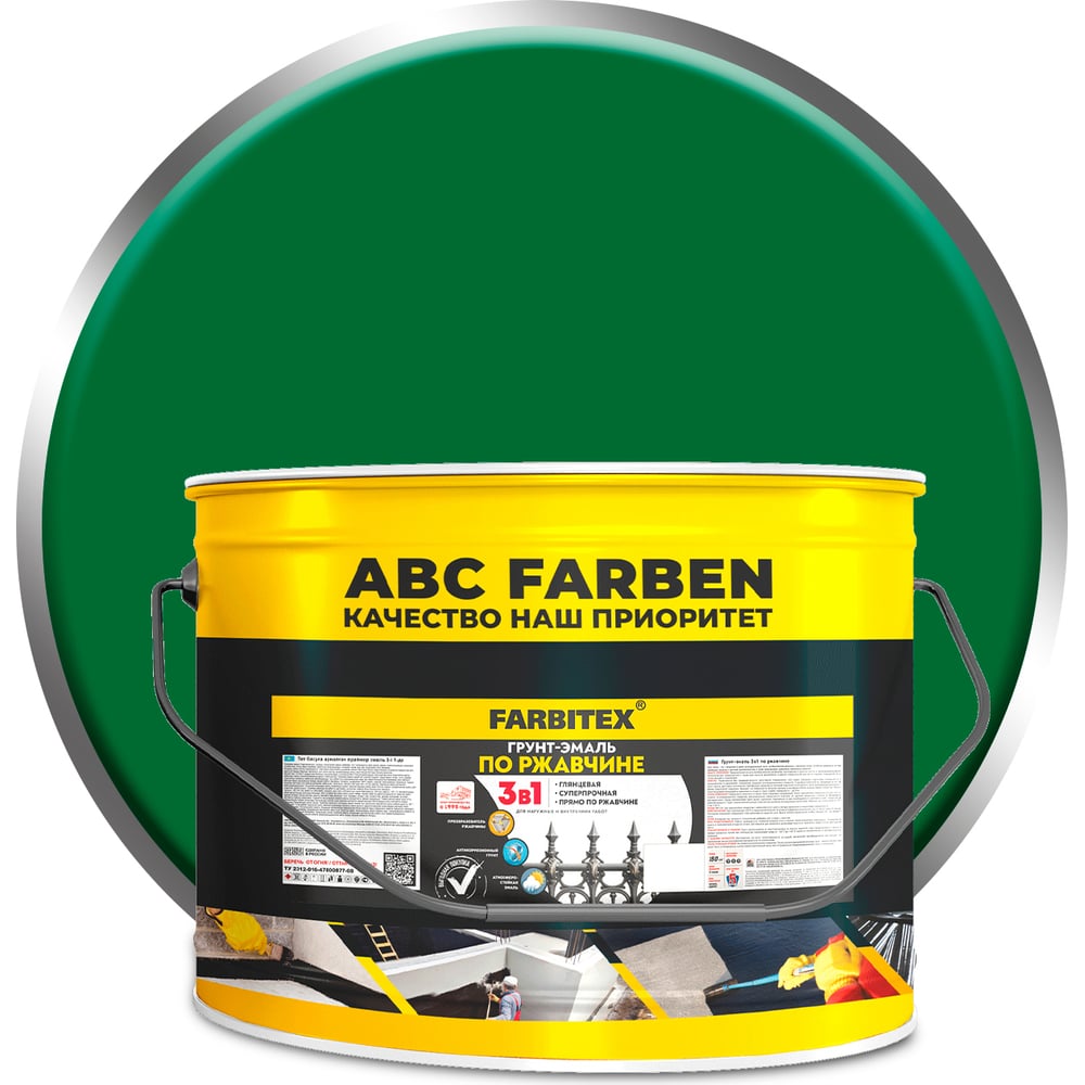 Изображение товара Грунт-эмаль Farbitex 3в1 зеленая 10 кг
