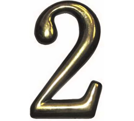 Изображение товара Дверной номер 2 Trodos 05.01.02 209003