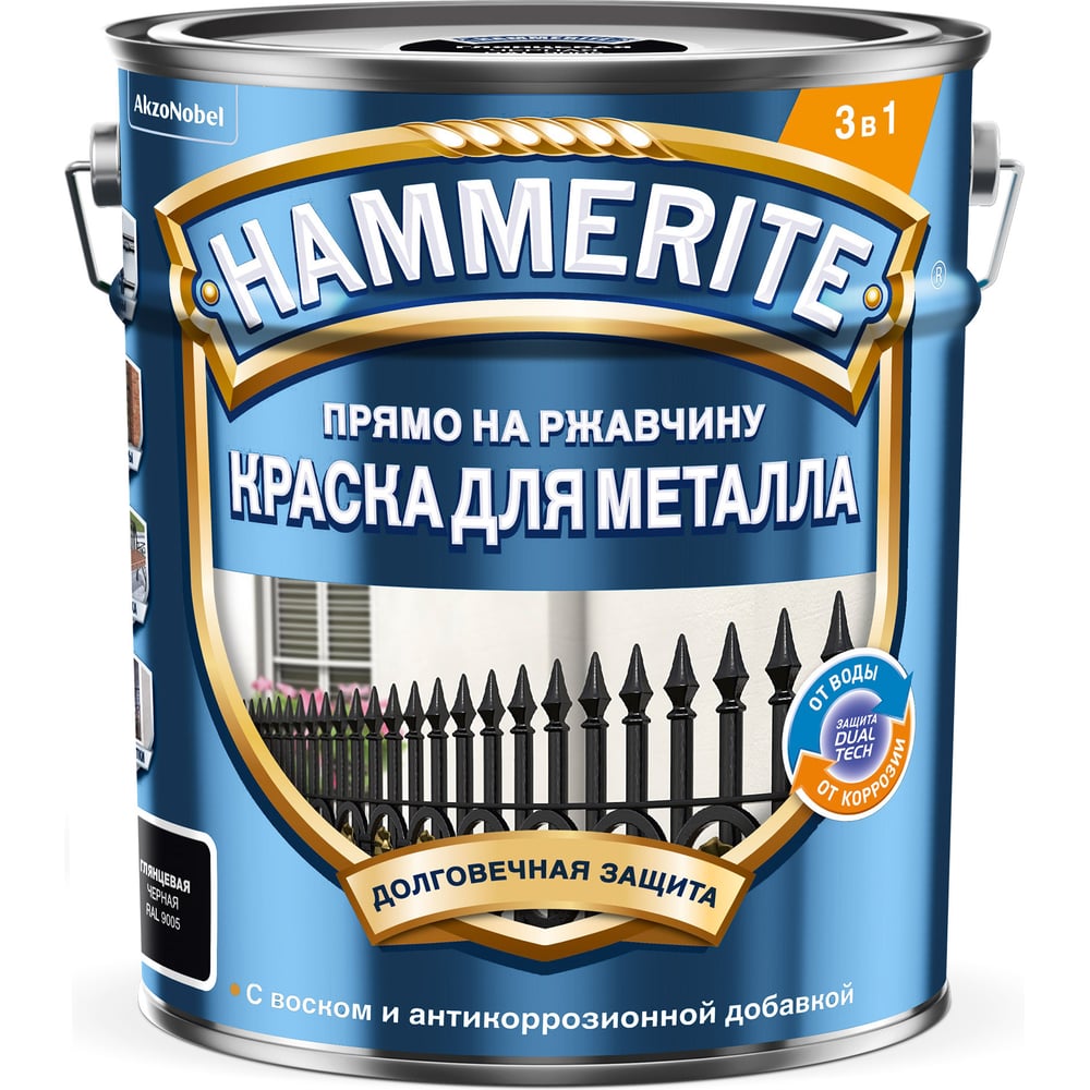 Гладкая эмаль по ржавчине Hammerite SMOOTH 5811070