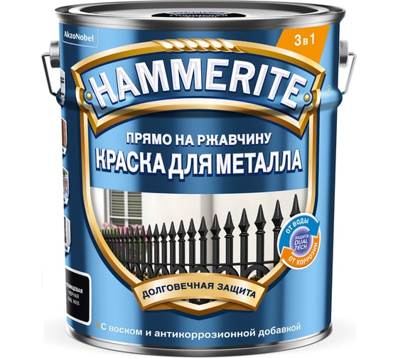 Изображение товара Краска для металла Hammerite прямо на ржавчину, гладкая RAL 9005 черная 5 л 5811070