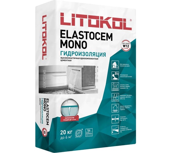 Изображение товара Гидроизоляционная смесь LITOKOL ELASTOcem MONO 20 кг мешок 75830003