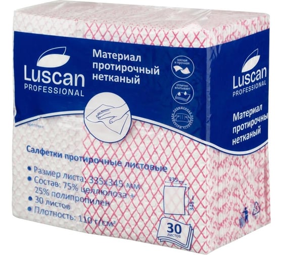 Изображение товара Протирочный нетканый материал Luscan Professional Prof красный, 110 г, 33,5х34,5 см, 30 луп 1855546