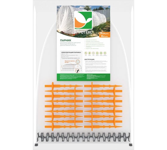 Изображение товара Парник тоннельного типа Агротекс 8м 39.01.51.01.00.000.0008.0000.01