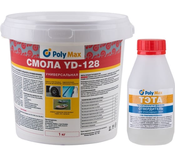 Изображение товара Эпоксидная смола Poly max YD-128 (1 кг) + отвердитель ТЭТА 100 г yd-128(1кг)+тэта(100)