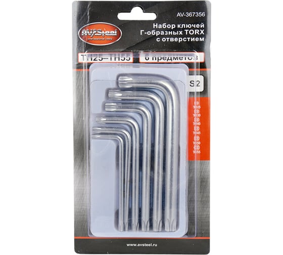 Изображение товара Набор Г-образных ключей AV Steel TORX с отверстием, TН25-TН55 S2, 6 шт AV-367356