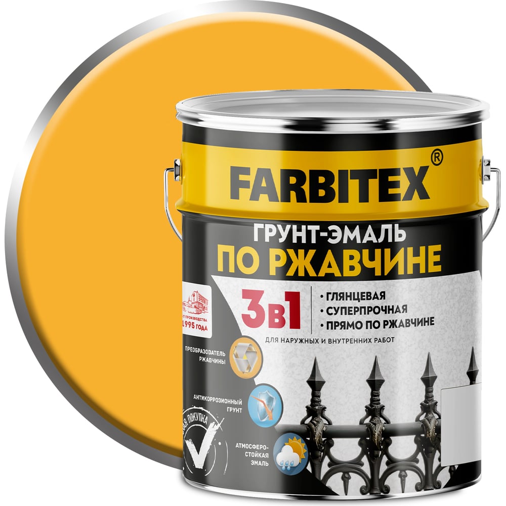 Изображение товара Грунт-эмаль по ржавчине FARBITEX 3в1 желтый 5 кг для металла и ржавчины