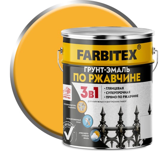 Изображение товара Грунт-эмаль по ржавчине FARBITEX 3в1 желтый (5 кг) 4300013880