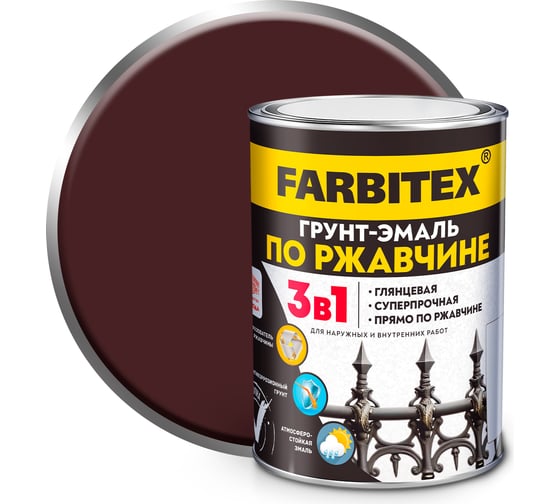 Изображение товара Грунт-эмаль по ржавчине Farbitex 3в1 коричневый (0.8 кг) 4300013919