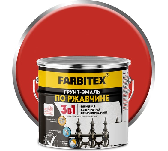 Изображение товара Грунт-эмаль по ржавчине FARBITEX 3в1 красный (2.7 кг) 4300013991