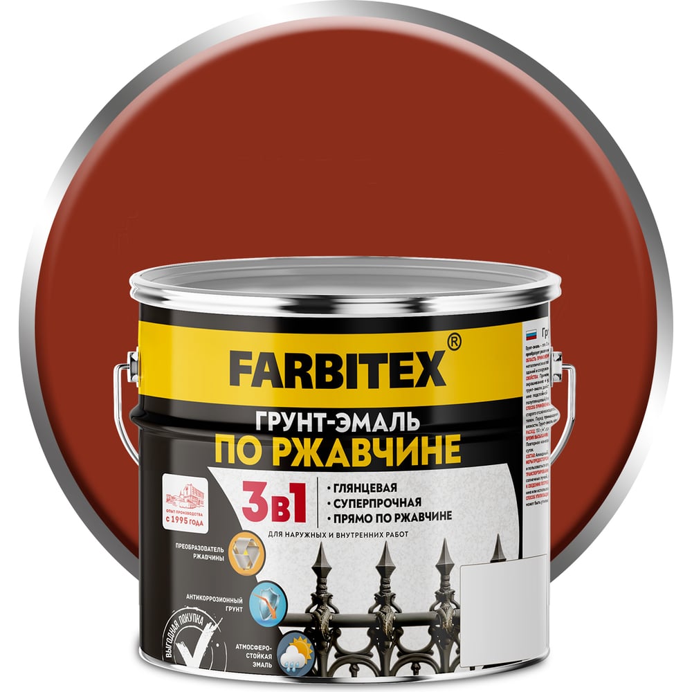 Изображение товара Грунт-эмаль Farbitex 3в по ржавчине красно-коричневый 2.7кг