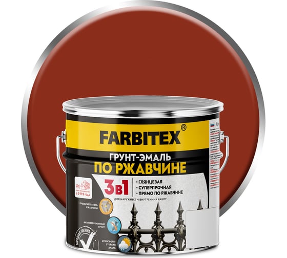 Изображение товара Грунт-эмаль по ржавчине FARBITEX 3в красно-коричневый 2.7кг 4300013985