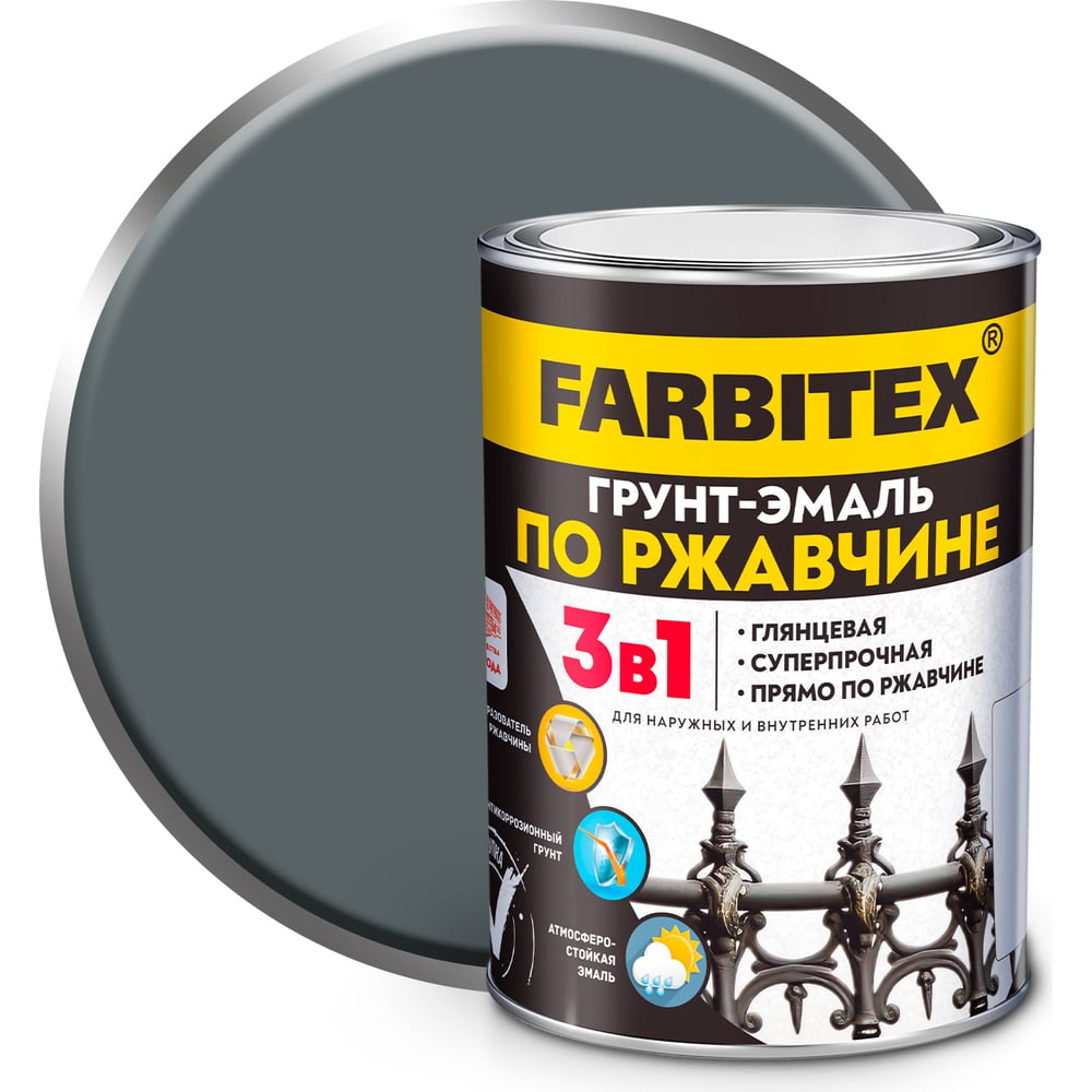 Изображение товара Грунт-эмаль по ржавчине FARBITEX 3в1 серый, 0.8 кг