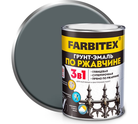 Изображение товара Грунт-эмаль по ржавчине FARBITEX 3в1 серый 0.8 кг 4300013911
