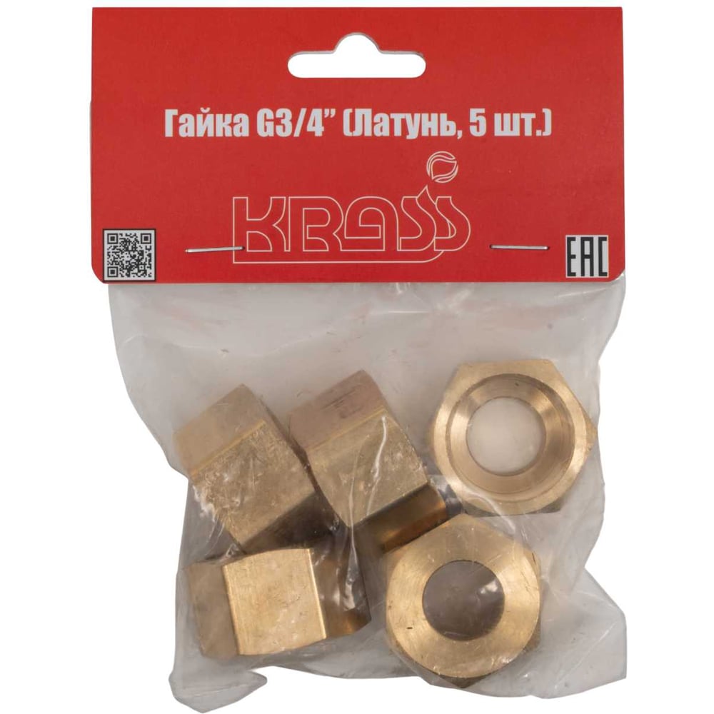 Гайка накидная 32/16, G3/4", латунь, 5 шт в упаковке KRASS 2190602
