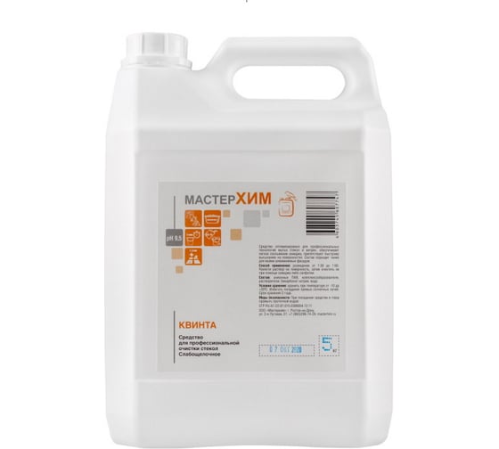Изображение товара Концентрат для профессиональной очистки стекол МАСТЕРХИМ КВИНТА 5кг 051НП5