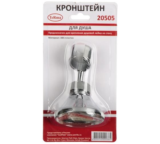 Изображение товара Кронштейн для душа Melodia della vita 21307