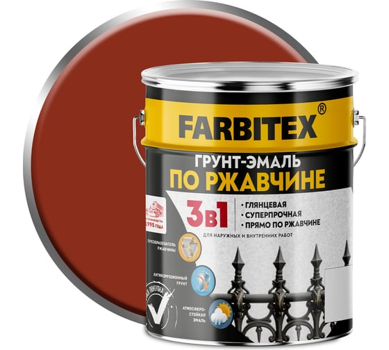 Изображение товара Грунт-эмаль по ржавчине Farbitex 3в1 красно-коричневый 5 кг 4300013875