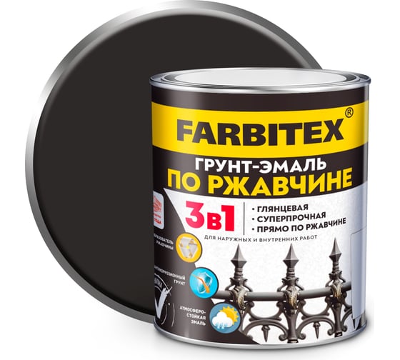 Изображение товара Грунт-эмаль по ржавчине Farbitex 3в1 черный 1.8 кг 4300013978