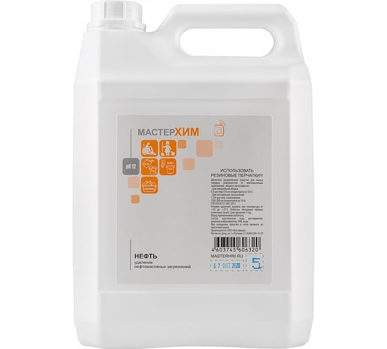 Изображение товара Концентрат для очистки нефтемасляных загрязнений МАСТЕРХИМ НЕФТЬ 5кг 015ЩБп5