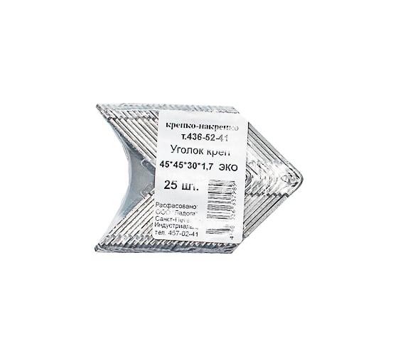 Изображение товара Крепежный уголок КРЕПКО-НАКРЕПКО оцинкованный 45x45x30x1,7 ЕСО 37989