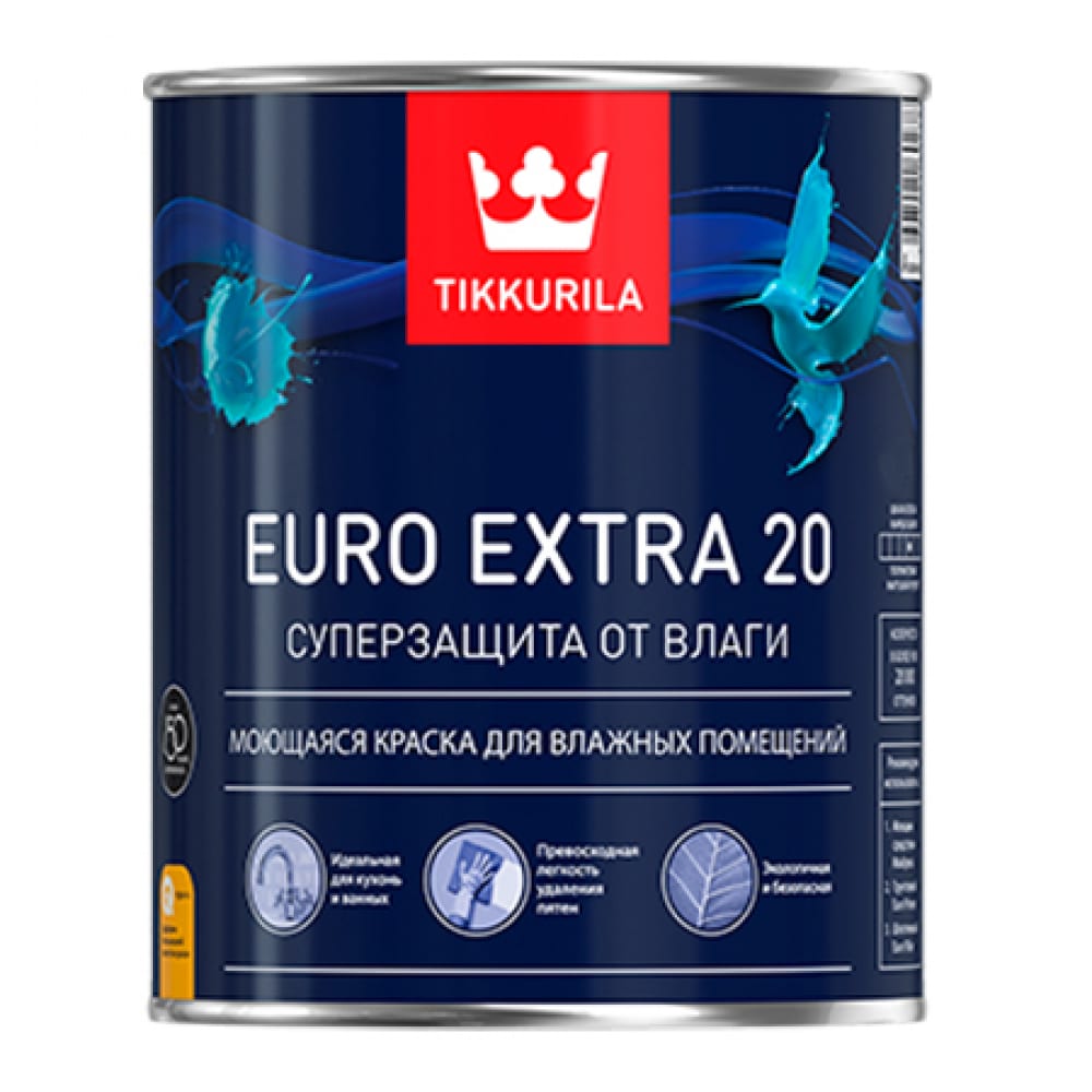 фото Моющаяся краска для влажных помещений tikkurila euro extra-20 база с 9 л 27906