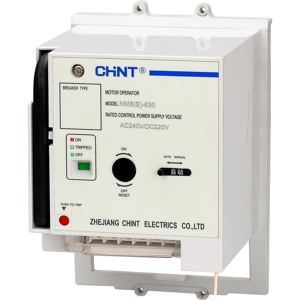 Изображение товара Моторный привод CHINT MOD23-M8 AC/DC 220-240В для NM8N-400/630