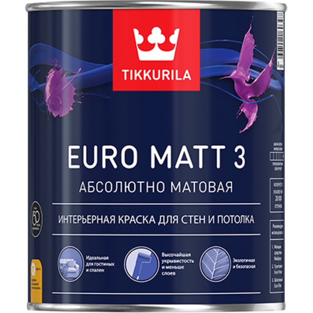 фото Интерьерная краска tikkurila euro matt-3 база с 0,9 л 40600