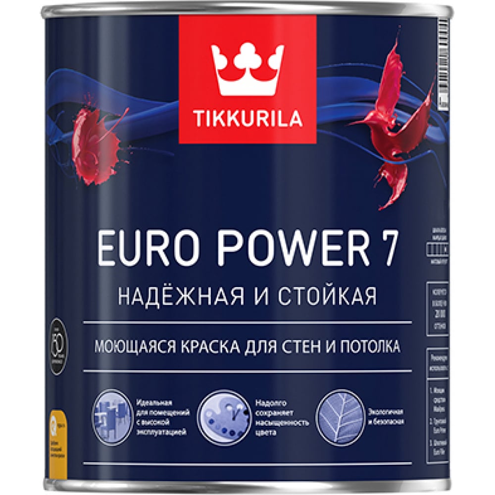 фото Моющаяся краска для стен и потолков tikkurila euro power-7 база с 0,9 л 18923