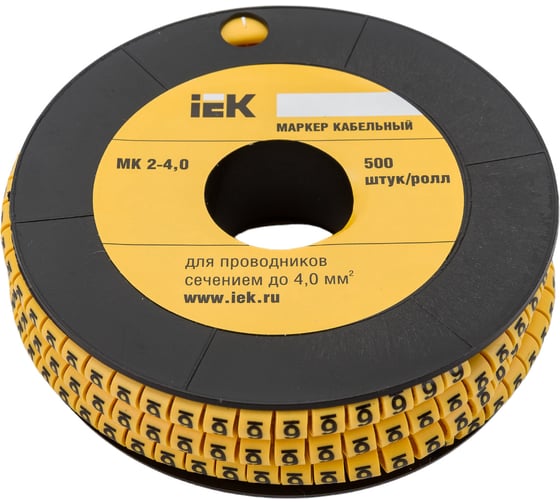 Изображение товара Маркировочное кольцо IEK 2-4мм, 6, МК, 500шт/ролл UMK20-6