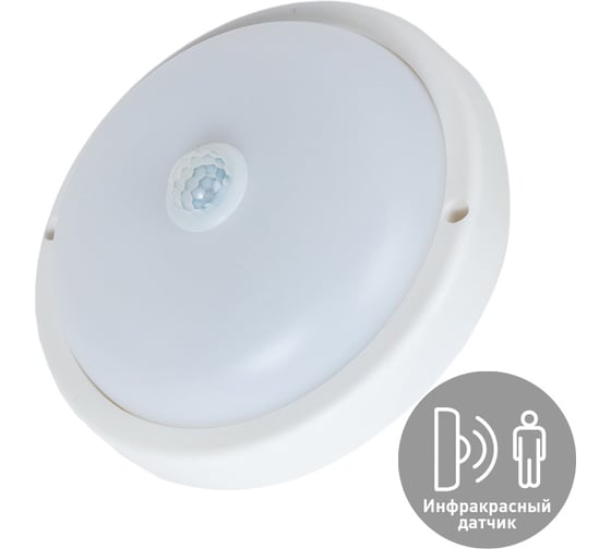 Изображение товара Светильник ЖКХ КОСМОС с инфракрасным датчиком ДПО 10Вт круг IP65 4000K 230В, KOC_DPO10WR1IR.4K