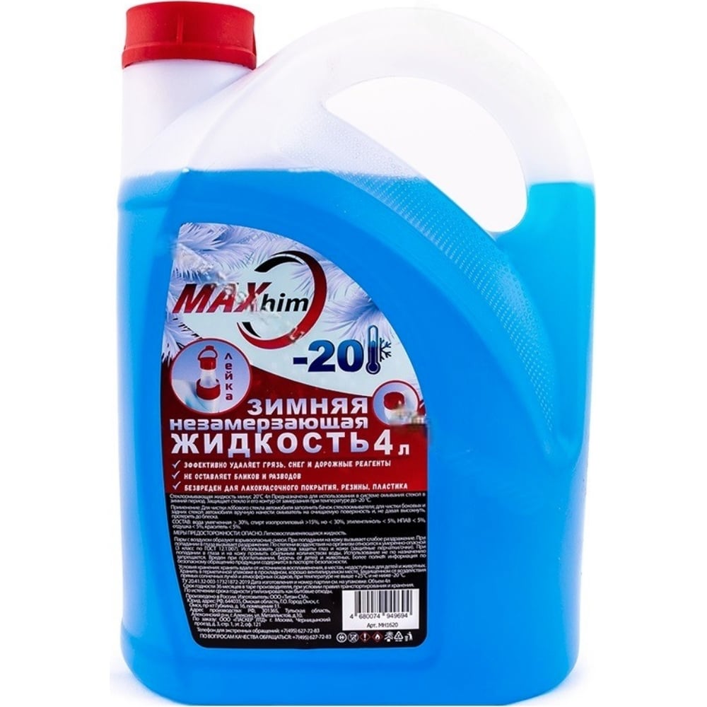 Изображение товара Незамерзающая жидкость MAXHIM 4 л до -20°C с крышкой лейкой MH1620