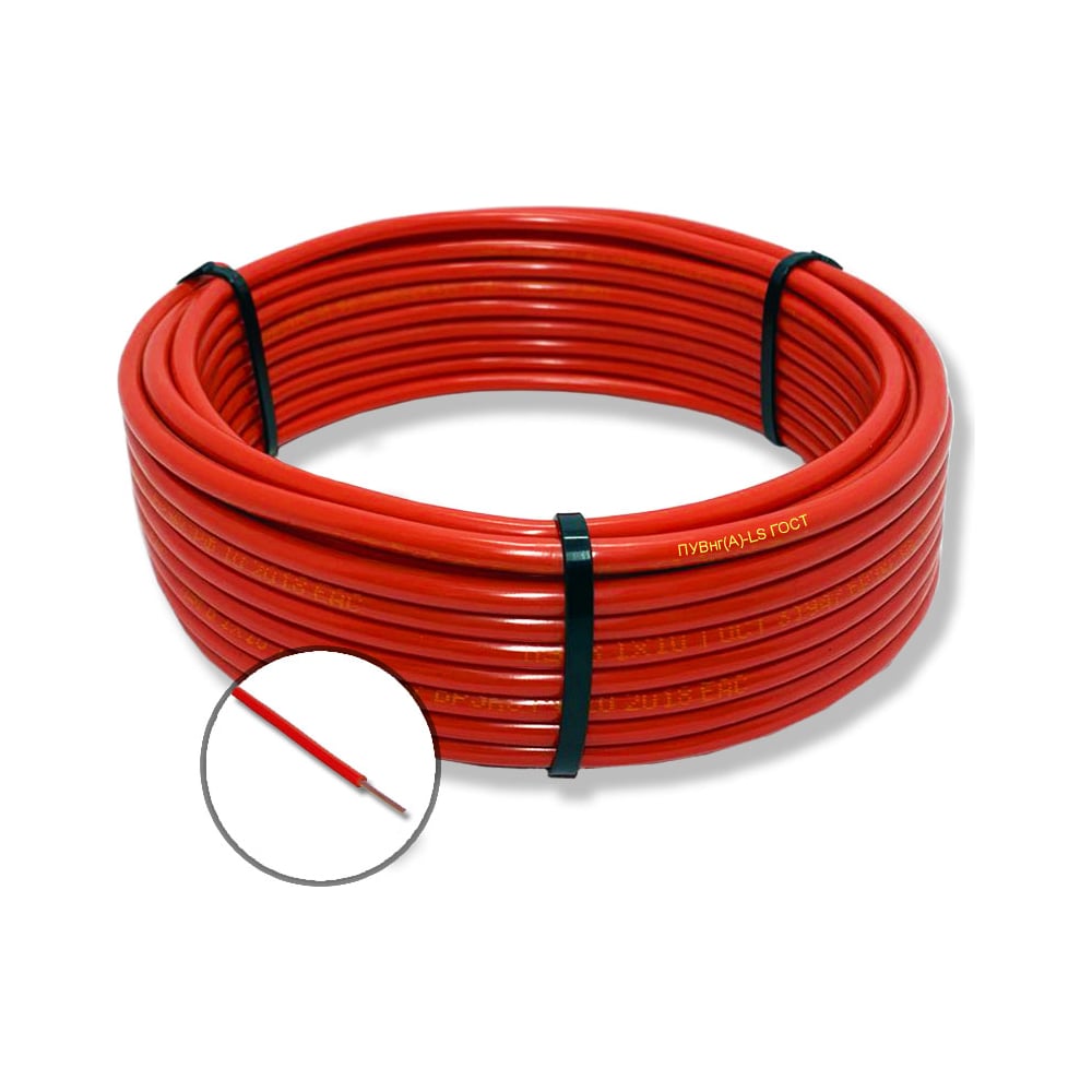 Изображение товара Провод установочный ПуВнг(A)-LS 1x6 мм2, медь, бухта 500 м, ГОСТ